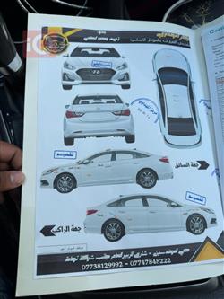 هيونداي سوناتا